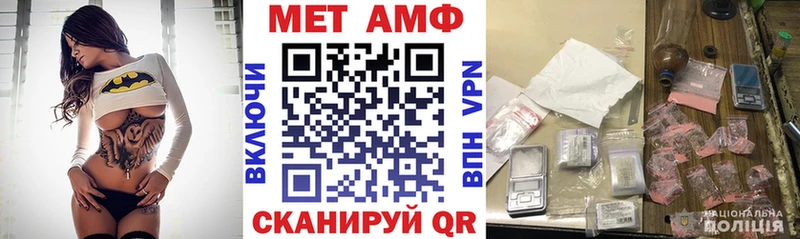Amphetamine VHQ  Шахунья 