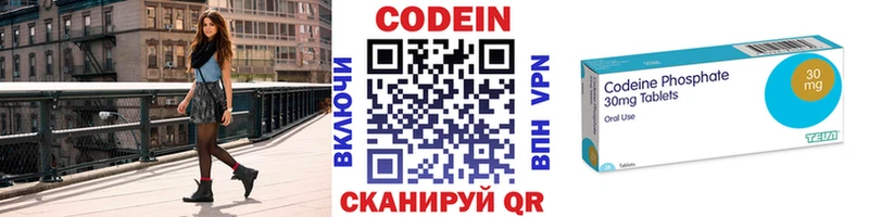 где можно купить наркотик  Шахунья  Кодеиновый сироп Lean напиток Lean (лин) 