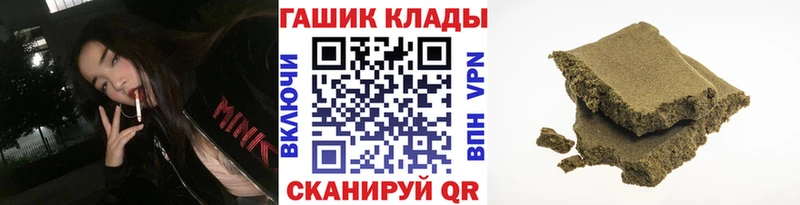купить наркотики сайты  Шахунья  ГАШИШ гашик 