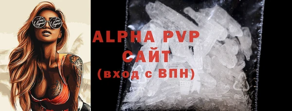 соль ск Белоозёрский
