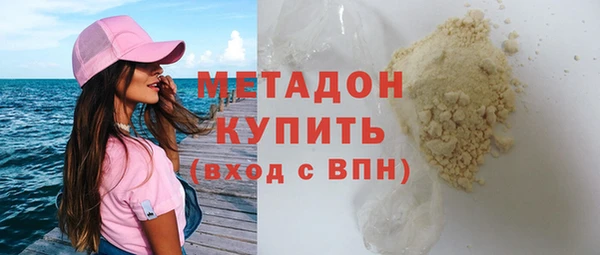 герыч Беломорск