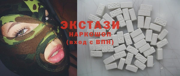 марки nbome Елабуга