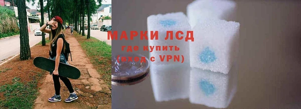 герыч Беломорск