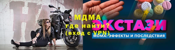 герыч Белокуриха