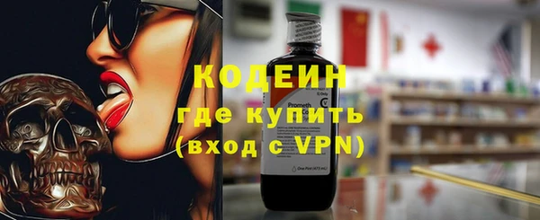 соль ск Белоозёрский