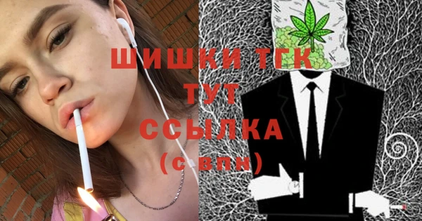 герыч Белокуриха