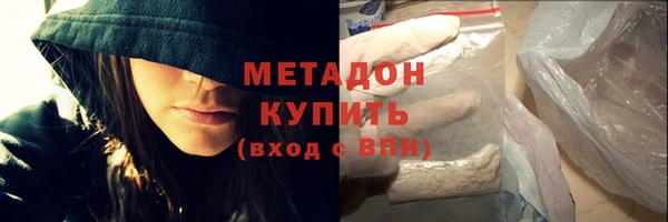 соль ск Белоозёрский
