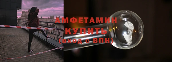 соль ск Белоозёрский