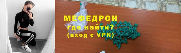 герыч Беломорск