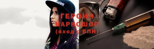 герыч Белокуриха