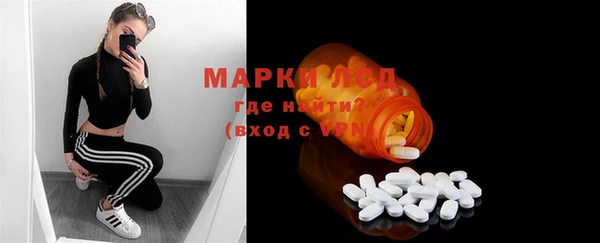 соль ск Белоозёрский