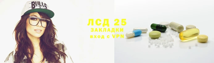 герыч Белокуриха