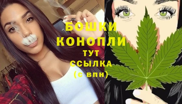 герыч Белокуриха