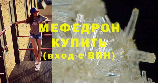 герыч Беломорск