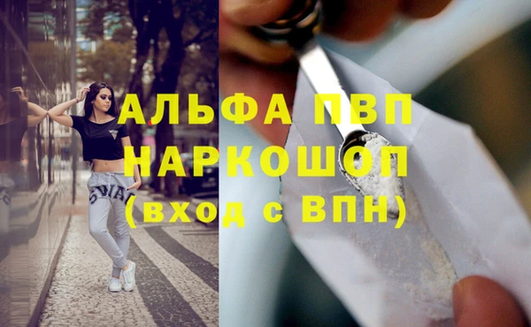 герыч Беломорск