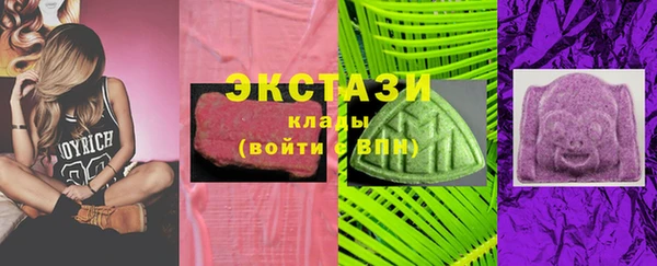 соль ск Белоозёрский