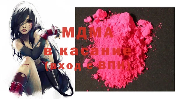 герыч Белокуриха