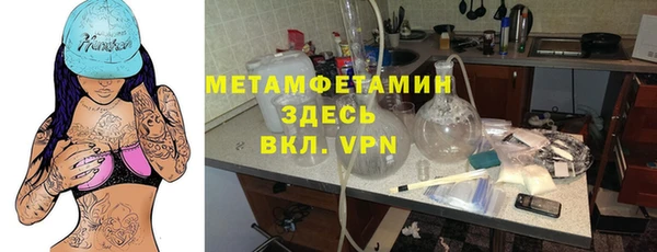 герыч Елизово