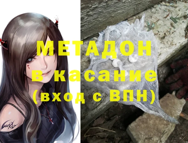 герыч Беломорск