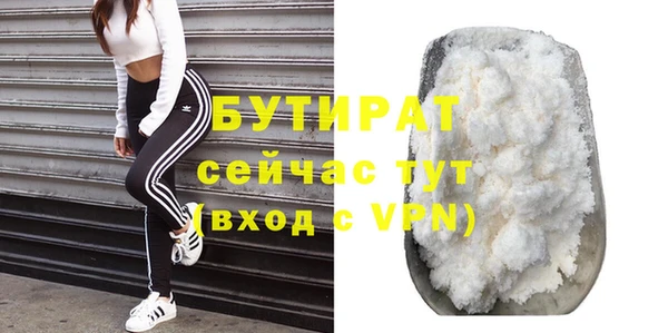 герыч Белокуриха