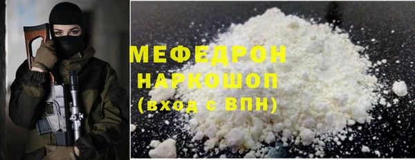 меф VHQ Приозерск