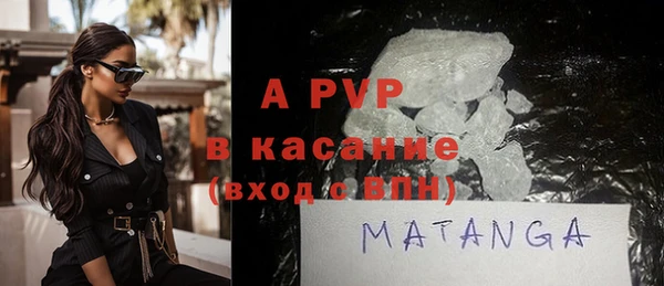 герыч Белокуриха