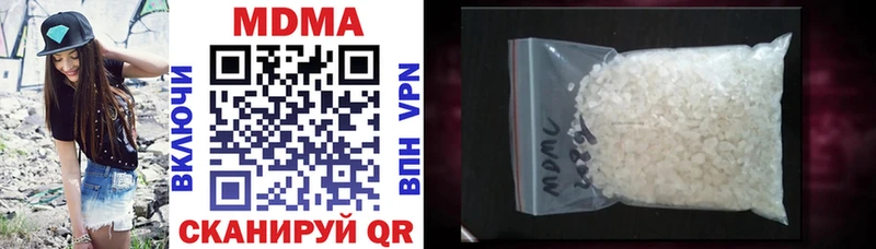 наркота  Шахунья  MDMA кристаллы 