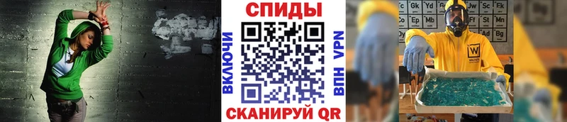 МЕТАМФЕТАМИН мет  Шахунья 
