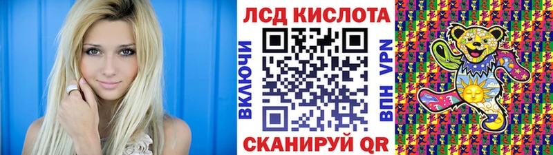 кракен   Шахунья  Марки 25I-NBOMe 1,5мг 